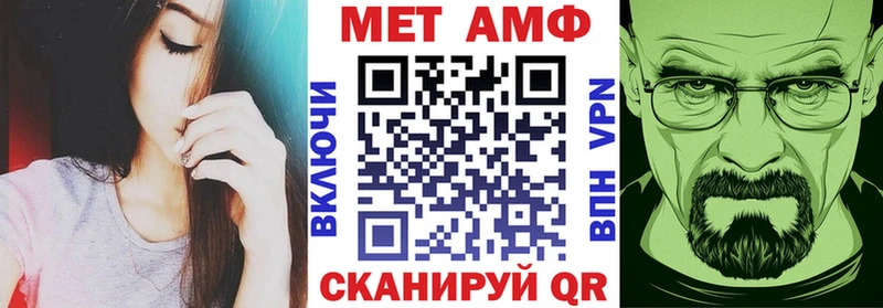 АМФЕТАМИН Розовый  Кемь 