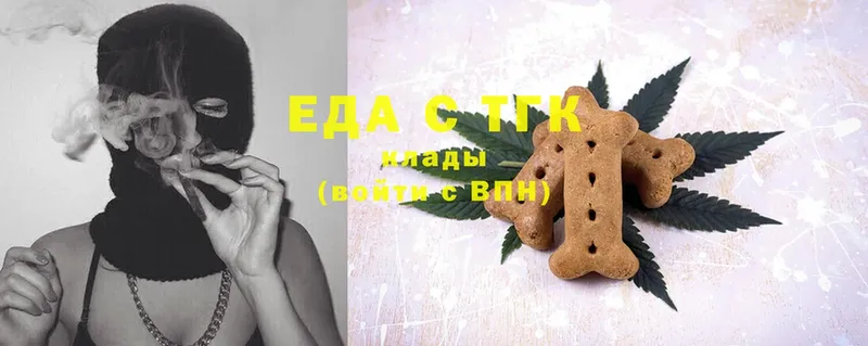 мега маркетплейс  Кемь  Canna-Cookies конопля 