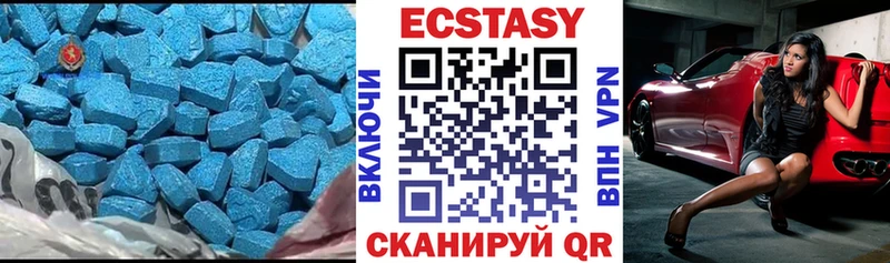 Ecstasy Cube  дарк нет официальный сайт  Кемь  дарнет шоп 