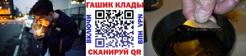 ГАШИШ Premium  Кемь 