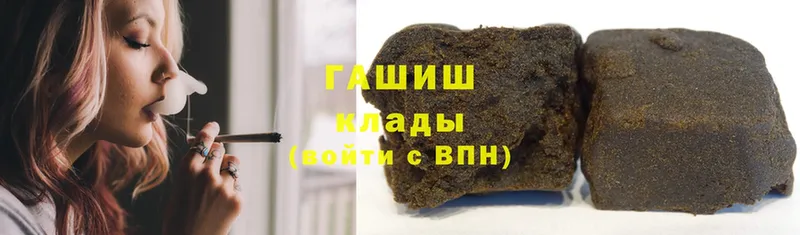 ГАШИШ hashish  Кемь 