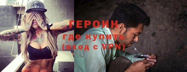 ГАЛЛЮЦИНОГЕННЫЕ ГРИБЫ Мегион