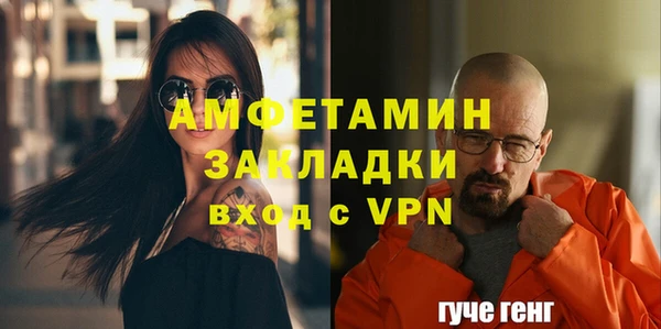 ГАЛЛЮЦИНОГЕННЫЕ ГРИБЫ Мегион