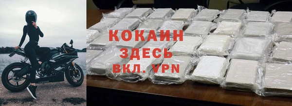 бутират Магас