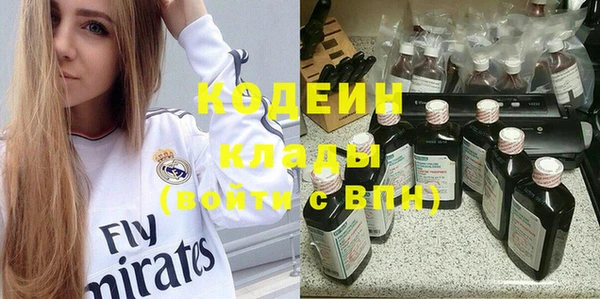 метадон Медногорск