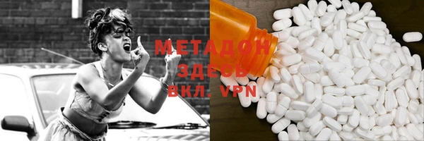 ГАЛЛЮЦИНОГЕННЫЕ ГРИБЫ Мегион