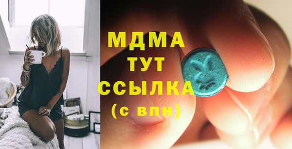 метадон Медногорск