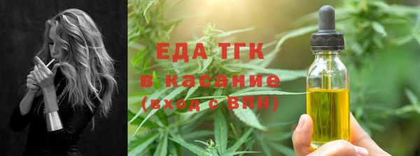 ALPHA PVP Михайловка