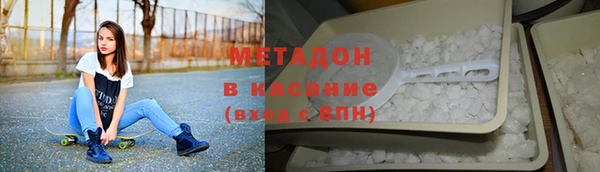 метадон Медногорск