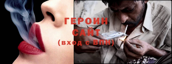 метадон Медногорск