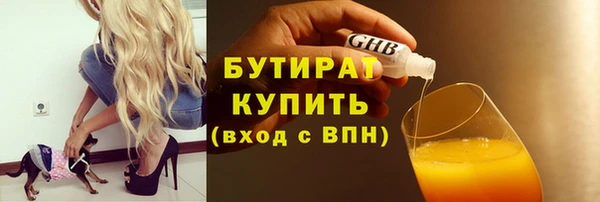 метадон Медногорск