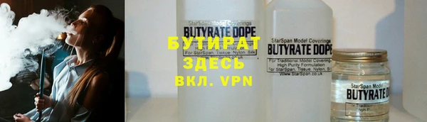 метадон Медногорск
