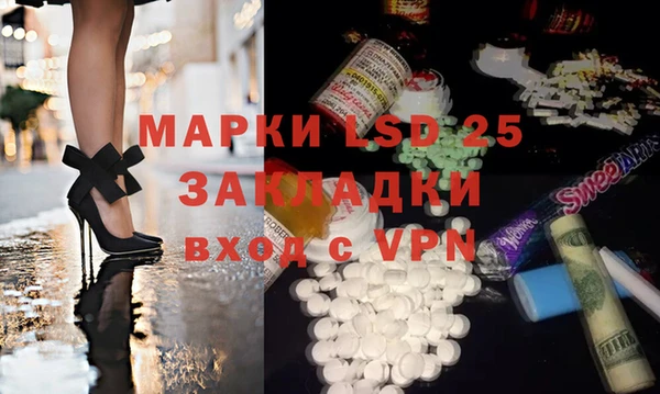 ALPHA PVP Дрезна