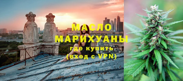 ГАЛЛЮЦИНОГЕННЫЕ ГРИБЫ Мегион