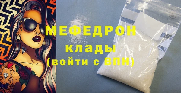 бутират Магас