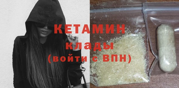 метадон Медногорск