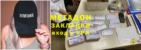 ГАЛЛЮЦИНОГЕННЫЕ ГРИБЫ Мегион