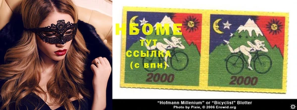 метадон Медногорск