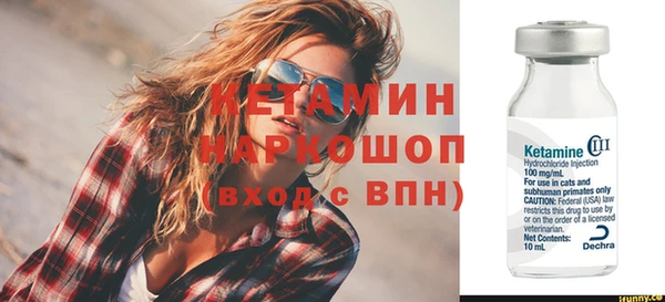 ГАЛЛЮЦИНОГЕННЫЕ ГРИБЫ Мегион