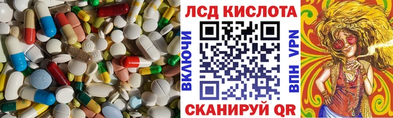 Лсд 25 экстази кислота  Кемь 