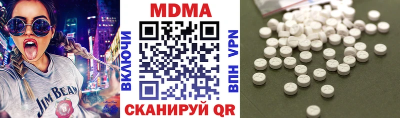 МДМА Molly  даркнет сайт  Кемь 