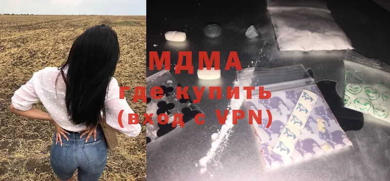 MDMA crystal Кемь