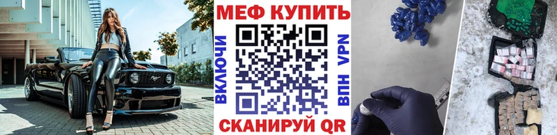 Мефедрон кристаллы Кемь