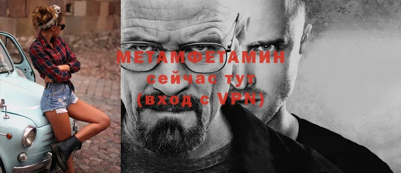 Метамфетамин винт  где продают наркотики  Кемь 