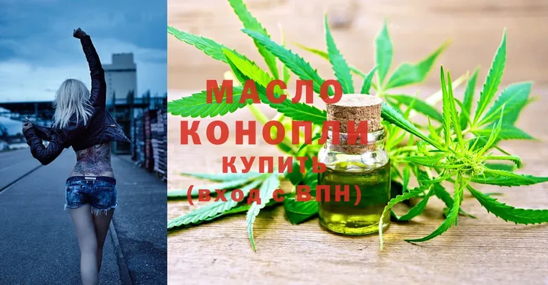 магазин продажи наркотиков  Кемь  Дистиллят ТГК THC oil 