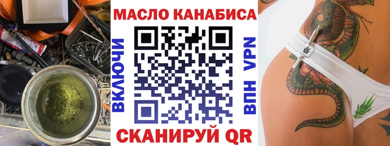 ТГК гашишное масло  МЕГА   Кемь 