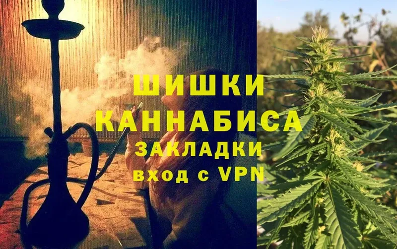 МАРИХУАНА Ganja  Кемь 